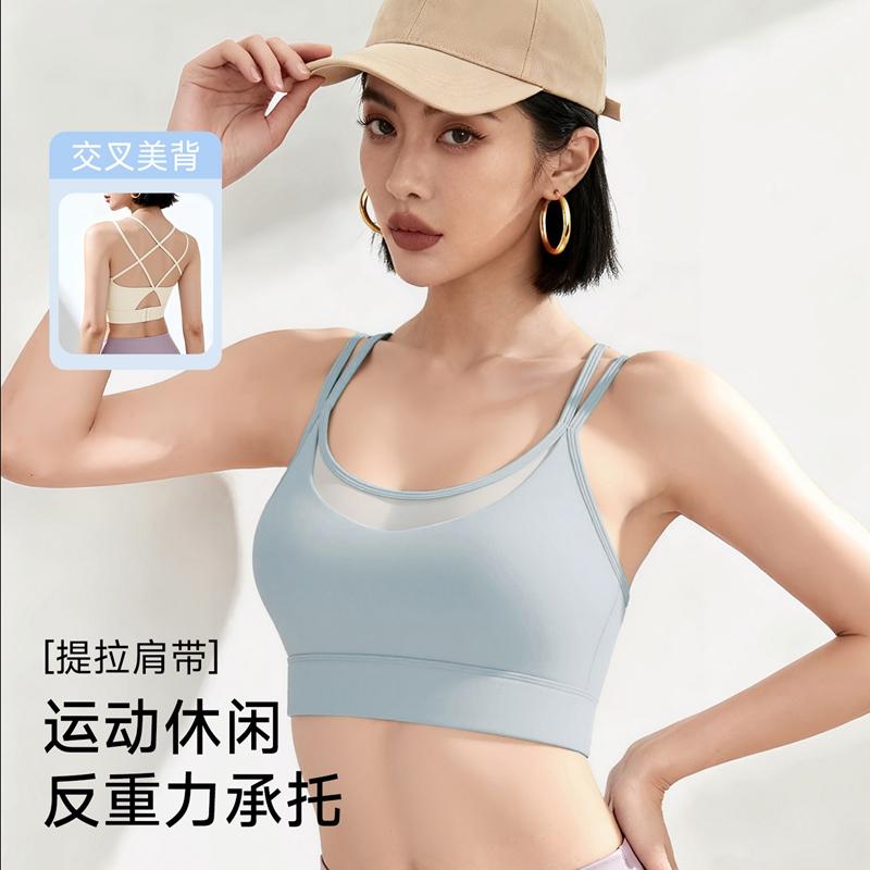 Cross Back Anti Gravity Pulling: Shockproof, Stable Support, No Sweating Underwear, Gather Sports Underwear