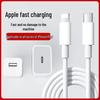 Высокоскоростной USB-кабель для зарядки устройств Apple и Android с разъемом Type-C