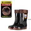 Four Seasons Rain Shoes Men's Waterproof Construction Site Water Shoes Winter Warm Water Boots Wear-resistant High Rain Boots Non-slip