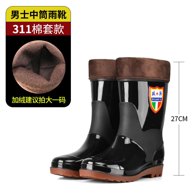 Four Seasons Rain Shoes Men's Waterproof Construction Site Water Shoes Winter Warm Water Boots Wear-resistant High Rain Boots Non-slip