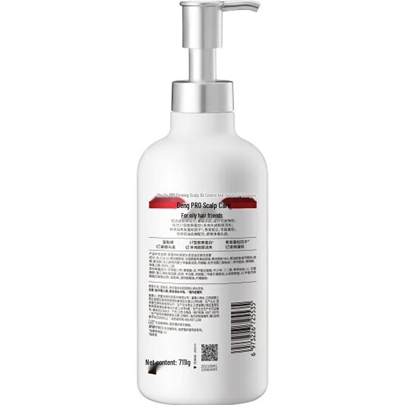 Shu Lei Scalp Care Shampoo & Body Wash Gift Set