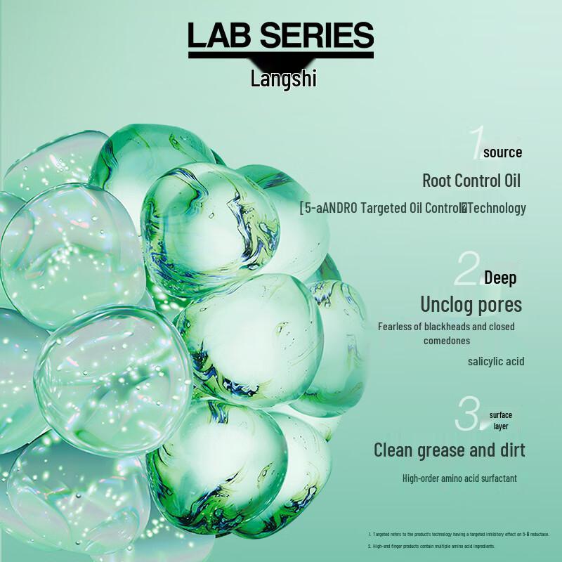 Lab Series Oil Control Cleansing Gel 125ml