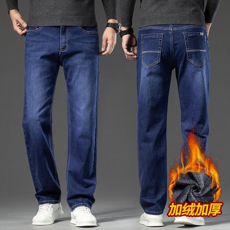 2024 Новые осенне-зимние мужские плюшевые/обычные джинсы свободные прямые большие размеры высококачественные деловые повседневные длинные брюки