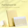 Чехол-клавиатура для iPad 10.2/Pro 11, силиконовые и кожаные чехлы для Air 4. Подходит для 9,7-дюймовых Air и Air 4.