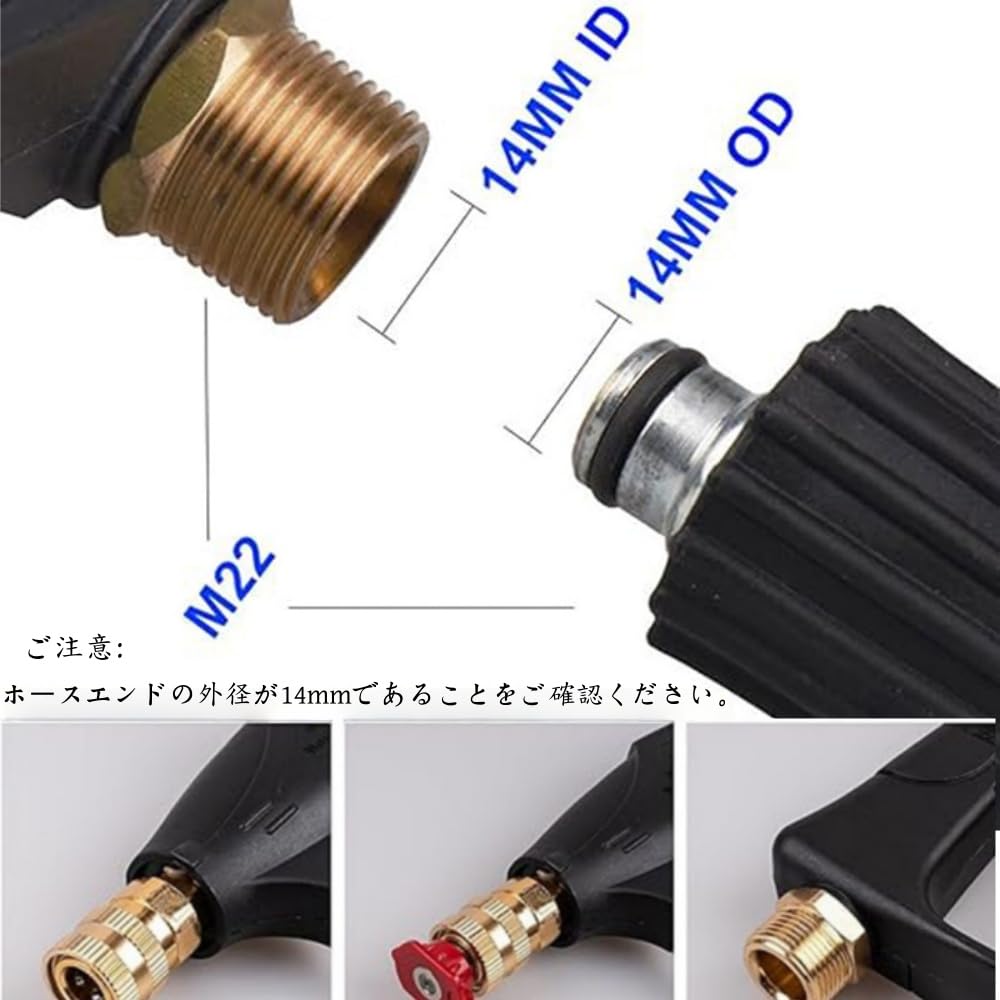 Пистолет для мойки высокого давления 4350PSI M22-14mm 1/4 дюйма Быстрое соединение Короткий пистолет с 5 насадками (Регулировка от 0 до 65 градусов) Короткий пистолет для мойки высокого давления Ca