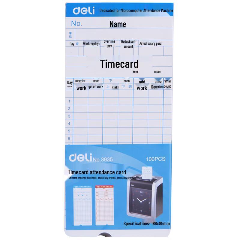 Deli 3935 Attendance Card Paper CN plug (adapter included)