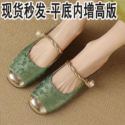 Внутреннее увеличение высоты 5 см Туфли Мэри Джейн на плоской подошве с мелким вырезом, повседневные, с сумкой на мыске, полусабо женские летние новые элегантные туфли