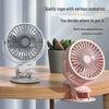 USB Rechargeable Silent Clip-on Desk & Bedside Fan - High-Power Mini Car Fan