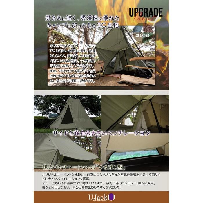 UJack Serpent Tent Solo Однодуговая палатка на 1-2 человека (Палатка Serpent TC Оливковая)
