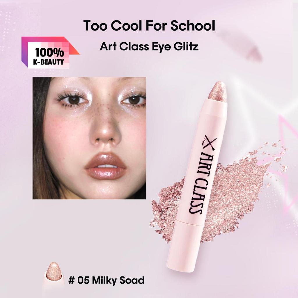 Too cool for school Art Class Eye Glitz 1г/0,03 унц(5 вариантов цвета)