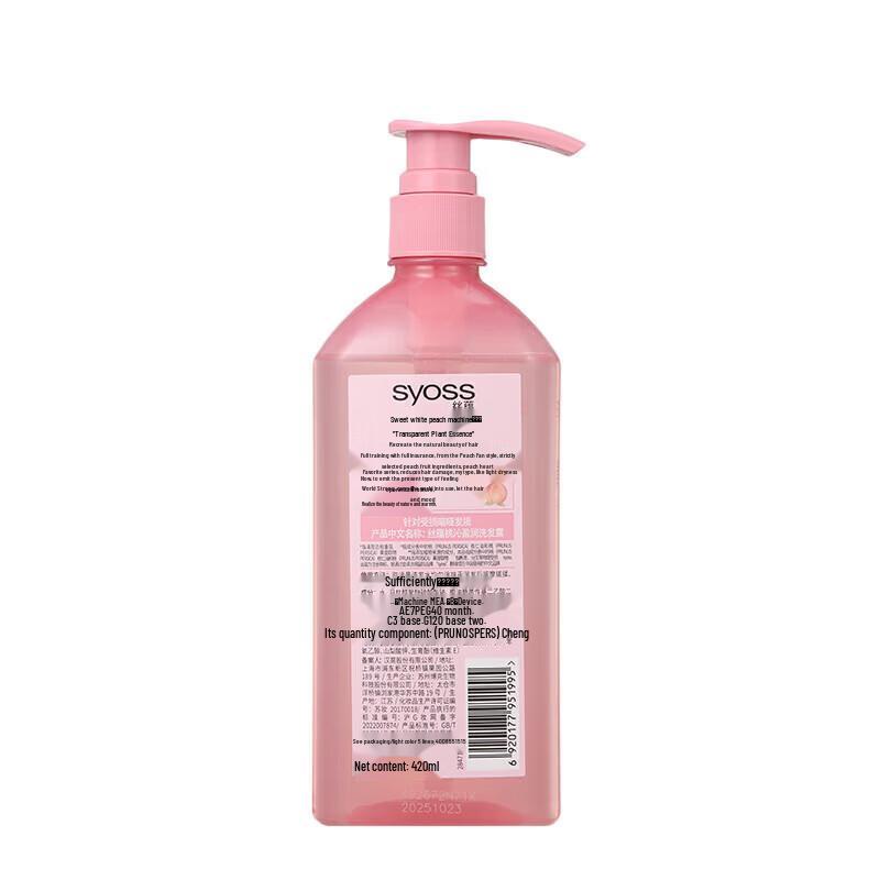 Syoss Peach Moisturizing Shampoo