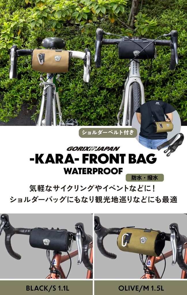 GORIX (KARA) Front Bag, Compact and Compact for Road Bikes, Bicycles, and Mini Velos (Olive x Black, Size M)