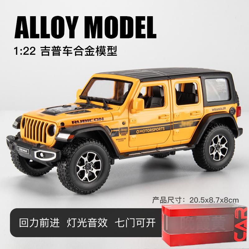 1:22 Jeep Wrangler Unlimited Rubicon Off Road SUV Alloy Metal Diecast Model Car Home Trendy And Desktop Display Ornament Hobby ALR1