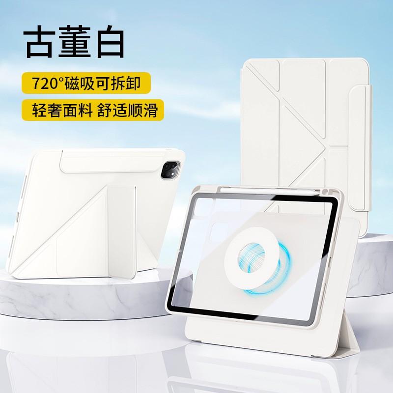 Y3 Magnetic Detachable Acrylic Hard Case With Buckle IPad Pro 11 13 Air Pen Slot Stand Function