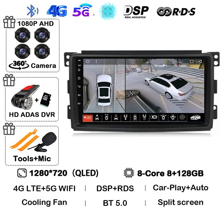 Android 14 Carplay Auto для Mercedes Benz Smart Fortwo W451 2006 2007 2008 2009 Автомобильное радио Wifi 4G GPS Мультимедийный плеер Стерео