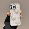 Подходит для Apple 16Promax Чехол для мобильного телефона Iphone15 Сяоцин Свежий Воздух 17 Жемчужный Прозрачный Бабочка Блестящий