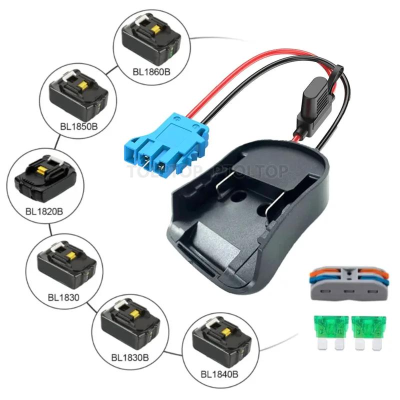 Battery Adapter For Milwaukee Dewalt Makita 18V 20V Power Wheels Battery Conversion Kit with Fuse Holder Wire Harness Connector