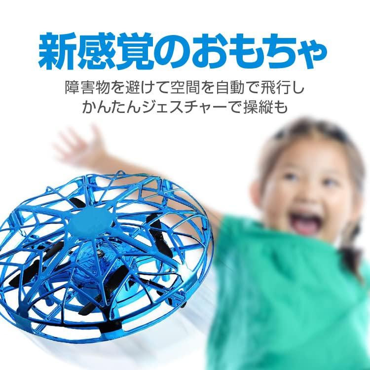 Легкое управление жестами USB для помещения, без контроллера, полная защита от автоматического обнаружения препятствий и новое ощущение полета мяча FMTFLUFO518! в форме НЛО