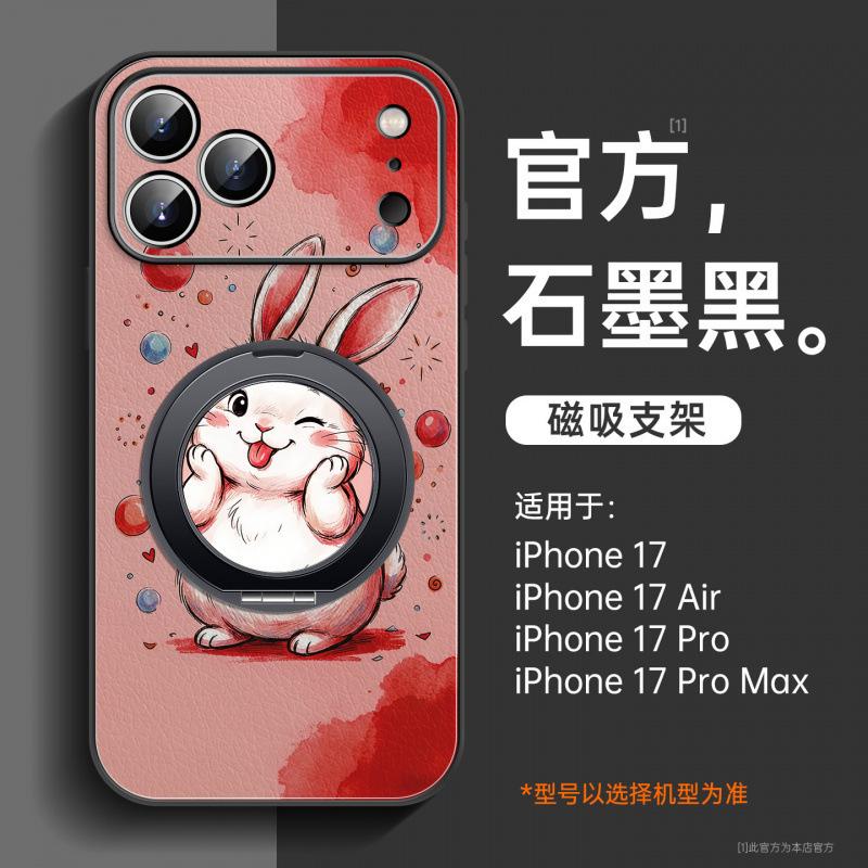 Применимо к чехлу для мобильного телефона Apple 17promax, новый защитный чехол для iPhone 14, серия 15plus 16, магнитный держатель
