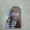 Iz*one Chaewon Ayeokdae Sign Photocard
