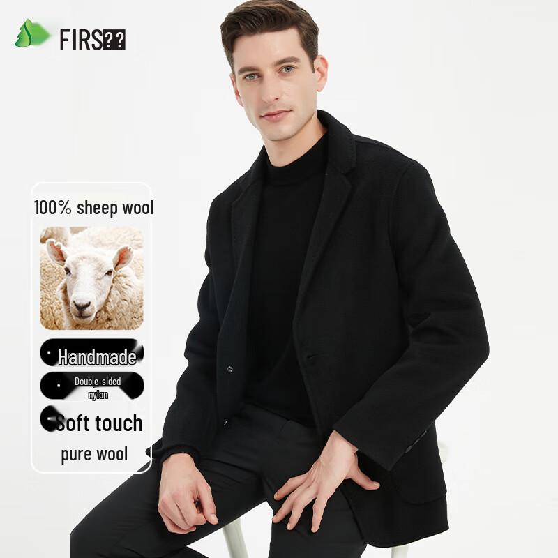 Мужской двусторонний костюмный пиджак Shanshan из 100% шерсти