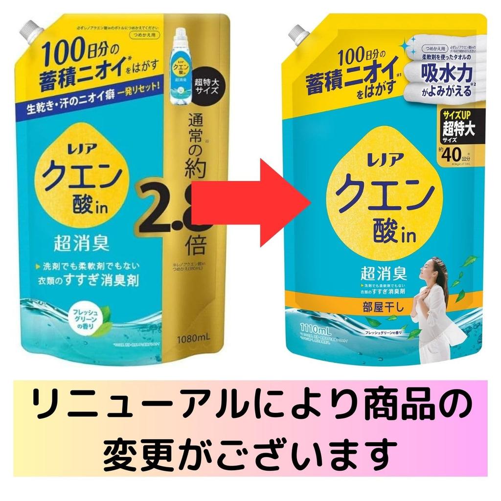 Lenor Жидкий Супер Дезодорирующий Ополаскиватель с Лимонной Кислотой Дезодоратор, Свежий Зеленый, Запасной Блок, 1110мл, Набор из 3 штук