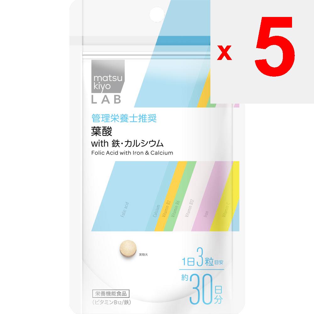 LAB Фолиевая кислота с железом и кальцием 90 капсул Другое (проверьте замки, очистители языка и т. д.) Витамины Другое (проверьте замки, очистители языка и т. д.)