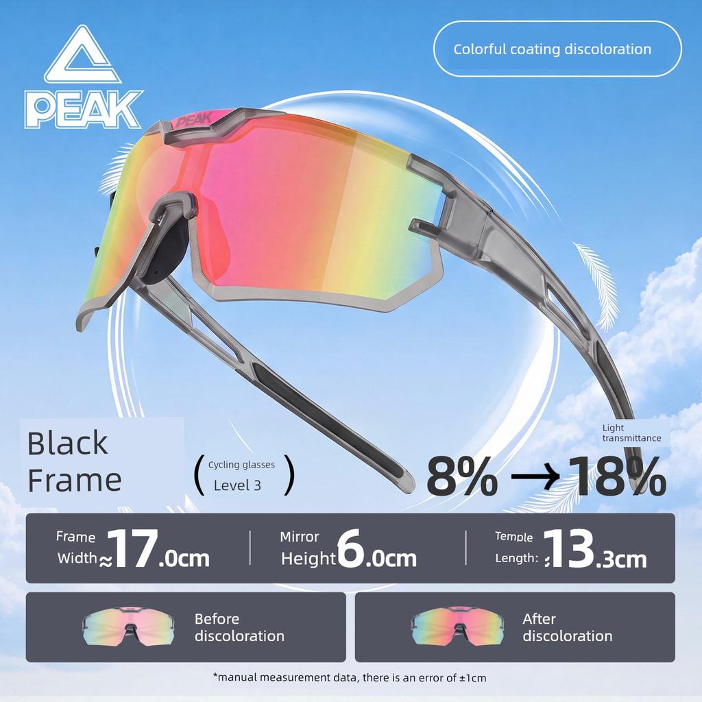 Peak Cycling Goggles, Photochromic, Professional Sports Glasses, Outdoor Running, Mountaineering, Anti-Ultraviolet, Anti-Wind and Sand