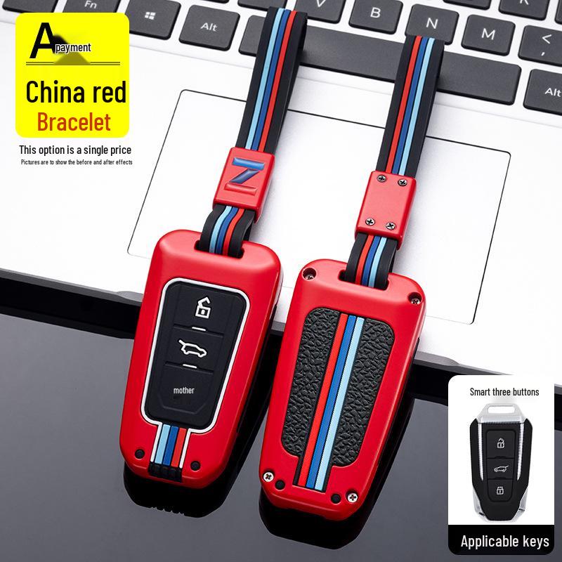 Metal Key Case for Beijing BJ20/BJ40plus/BJ40L/80 - Car Key Bag Shell with Buckle