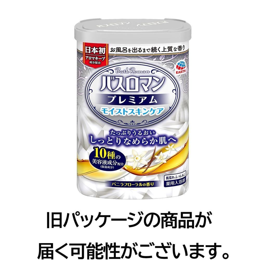 Bath Roman Premium Moisturizing Bath Soak Vanilla Floral 600g - Cloudy Medicinal Powder for Smooth Skin