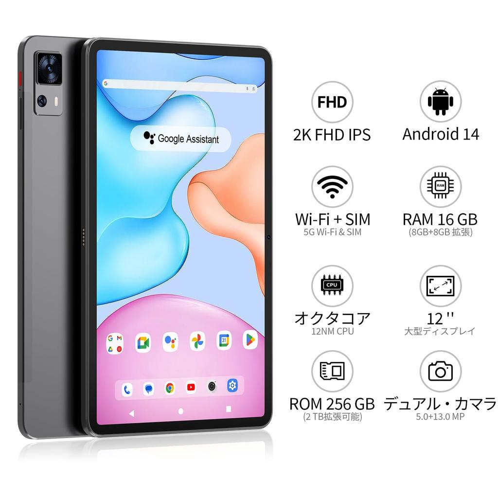 VASOUN TAB 16 Android 14 Tablet 16GB 8GB 256GB 2TB TF 4G LTE Android T616 2K IPS 8000mAh 18W PD Fast 5G WiFi Face YouTube Japanese Instruction Manual