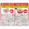 Лапша быстрого приготовления Nissin Foods Chicken Ramen, 5 штук (85г x 5 порций) x 6 упаковок