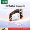 Ugreen Быстрое зарядное устройство GaN 45 Вт для iPhone и устройств USB-C
