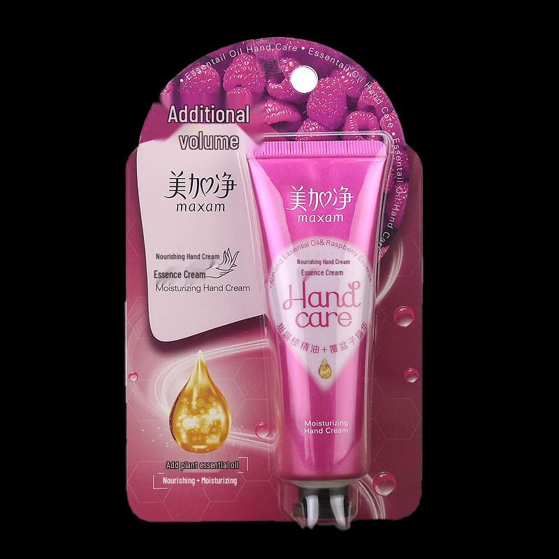 Maxam Nourishing & Moisturizing Hand Cream Set