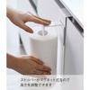 Yamazaki Tower Sink Door Kitchen Paper Holder, White, Approx. W7.5 x D10 x H30cm (Main Unit), Fits Various Sizes of Rolls, Kitchen Paper, Kitchen Clot