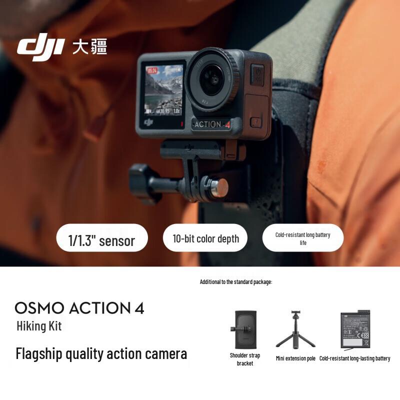DJI Osmo Action 4 Action Camera Hiking Combo (CN version)