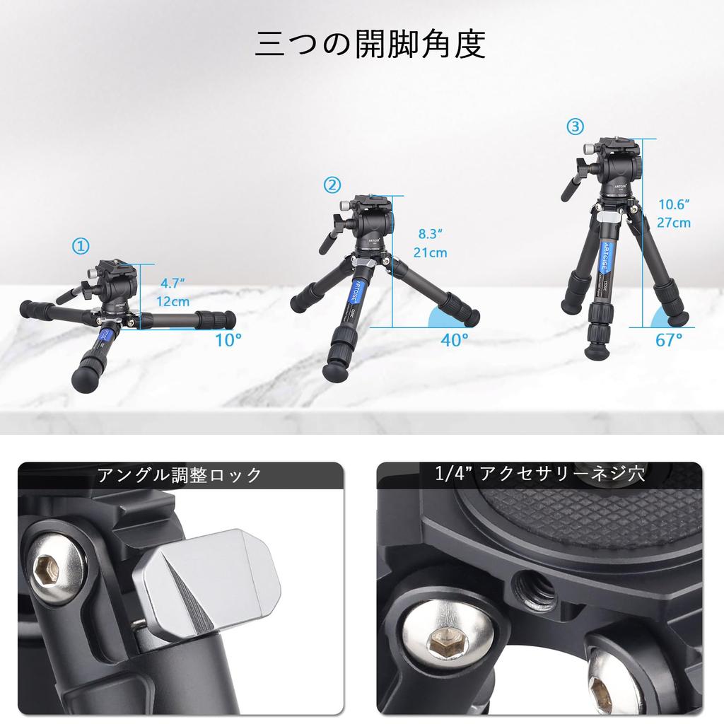 ARTCISE 22 мм трубка мини карбоновый штатив жидкостная видеоголовка простой в использовании настольный панорамный штатив с ЧПУ совместимый с включает в себя хранилище для грузоподъемности