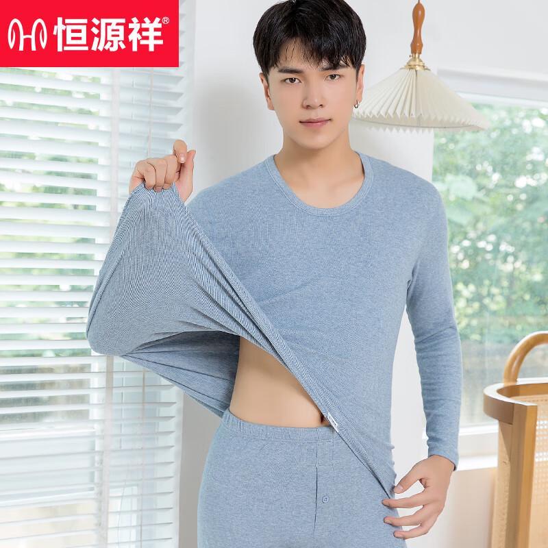 Hengyuanxiang Men's Thermal Underwear Set