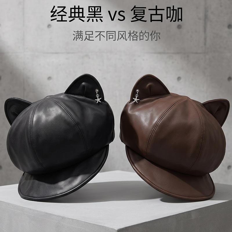 Fashion versatile hat women's sweet and cool wind cat ears leather octagonal hat autumn and winter versatile face small winter hat