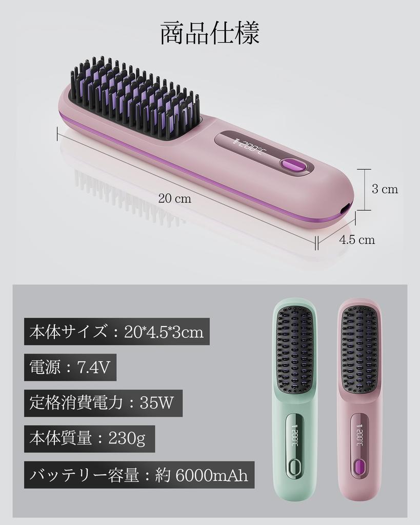 2025 Evolution Heat Brush Cordless Brush Iron Straight Negative Ion Digital Display Rechargeable USB Rechargeable 3 Level Adjustment Temperature