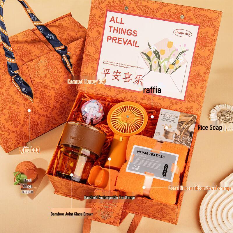 Insulated Cup Gift Set