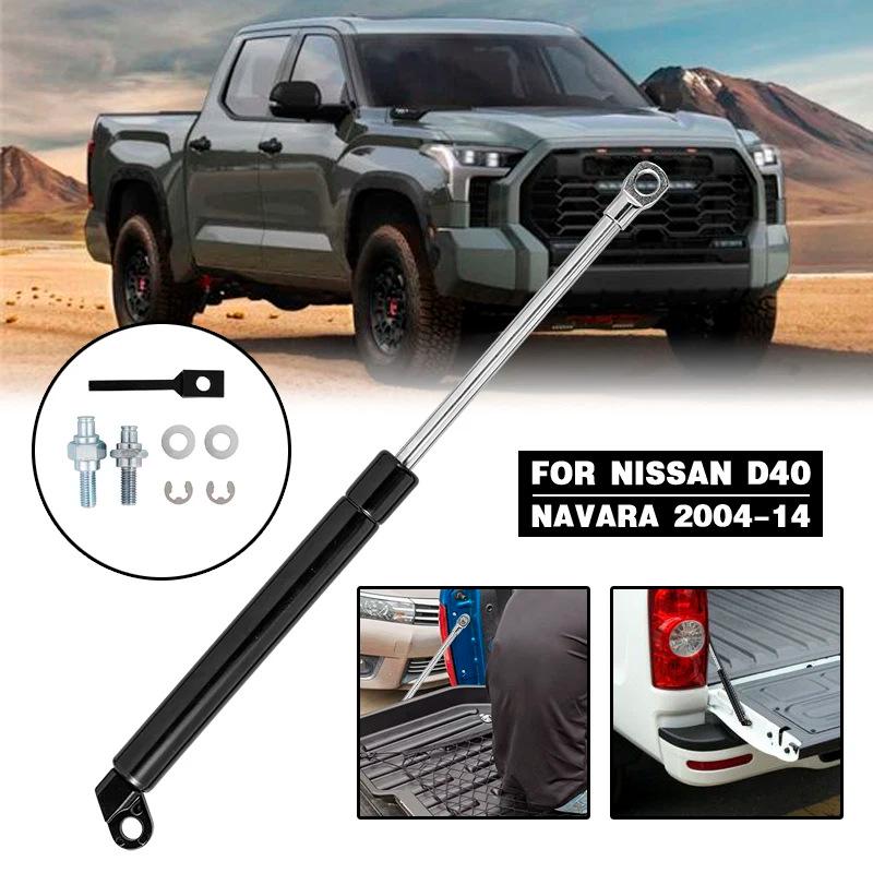 Гидравлический амортизатор задней двери для Nissan Navara D40 2004-2014