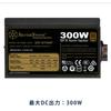 Silver Stone SFX Series Direct Sleeve Cable Power Supply 80PLUS Bronze Certified SFX Power Supply 300W SST-ST30SF-V2 [Authorized Japanese Distributor