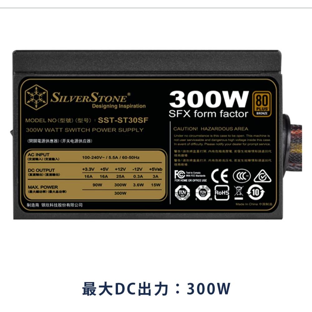 Silver Stone SFX Series Direct Sleeve Cable Power Supply 80PLUS Bronze Certified SFX Power Supply 300W SST-ST30SF-V2 [Authorized Japanese Distributor