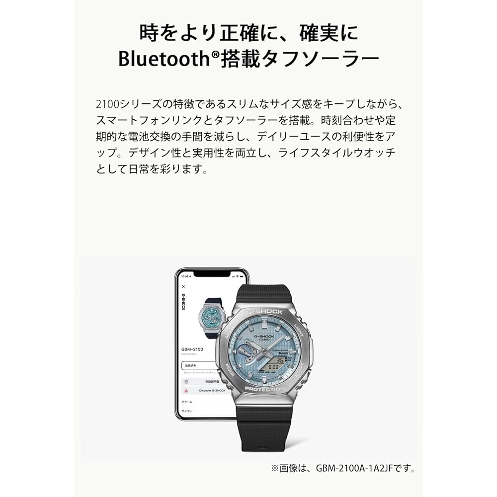 Casio G-Shock GBM-2100B-7AJF Bluetooth Tough Solar Men's Watch White Eco-Friendly Material