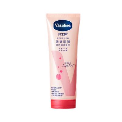 Крем для рук и ногтей Vaseline Intensive Care