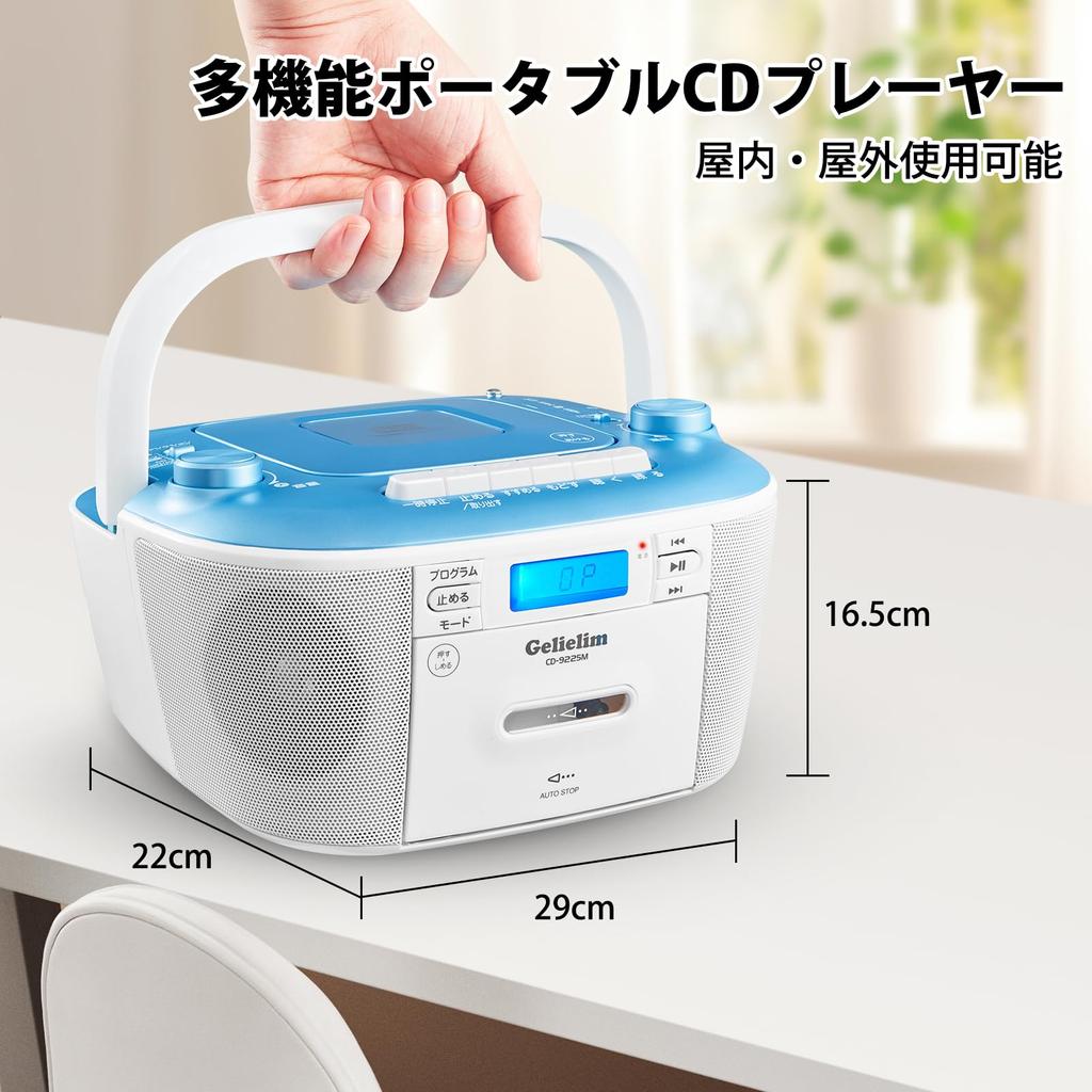 Gelielim CD Радио Кассетный CD-плеер Радиокассетный Кассетный Совместимый Рекордер Портативный Кассетная лента Работа от сети переменного тока ЖК-дисплей ЖК-дисплей Разъем для наушников
