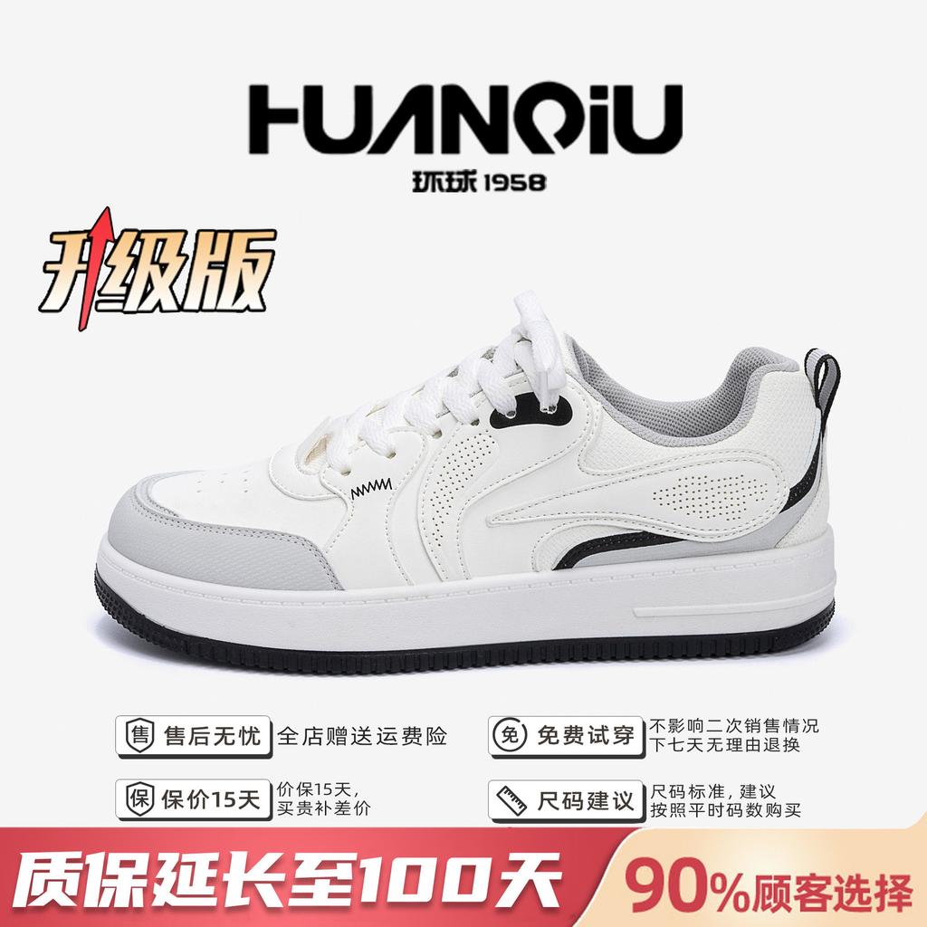 Global Breathable Board Shoes Men's ZHQ-HY918 Spring Men's Shoes Trend Versatile Thick Sole Light and Comfortable Casual Shoes