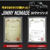 Jimny Nomad 3D Floor Mat Set Driver and Passenger with Luggage and Seat Back Floor and Water JIMNY YOURS (Set 1 Seats) Scuffs. Second-Row Mats.