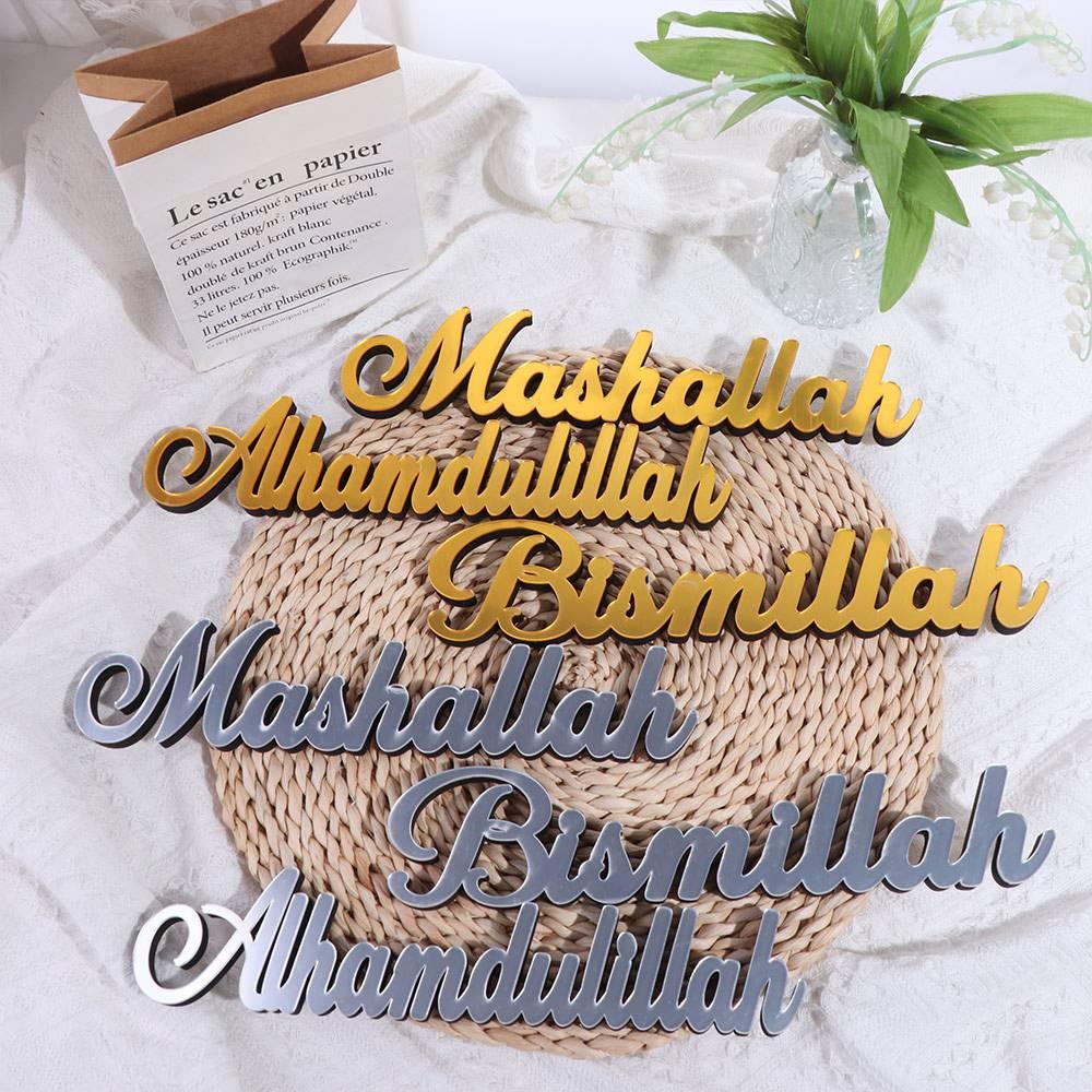 Деревянная акриловая буква Рамадан Машаллах настольные украшения исламские принадлежности для мусульманской вечеринки